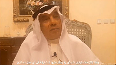 Interview with H.E. Abdulla Bishara, former Secretary-General of the Gulf Cooperation Council (GCC) from the video “Japan and Kuwait in Solidarity -Witnesses of History-” (August, online)