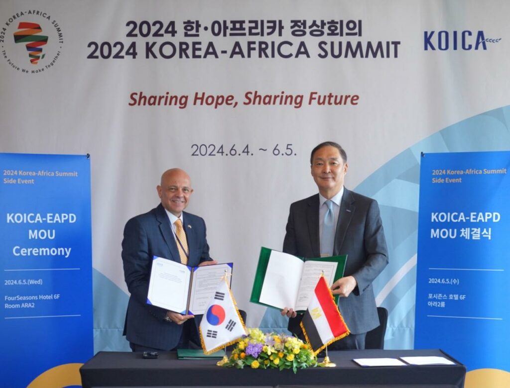 KOICA, EAPD partner to foster sustainable development in Africa