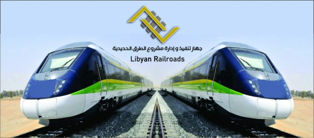 Participants at 3rd Digital Conference on Railways in Africa impressed by Libya’s transit rail link to Chad and Niger