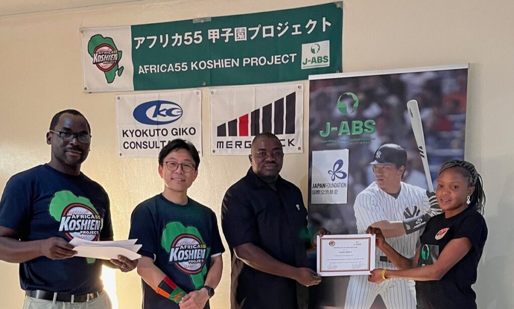 Japan-Africa Baseball & Softball Foundation: Africa 55 Koshien Project reaches Cameroon and Zambia